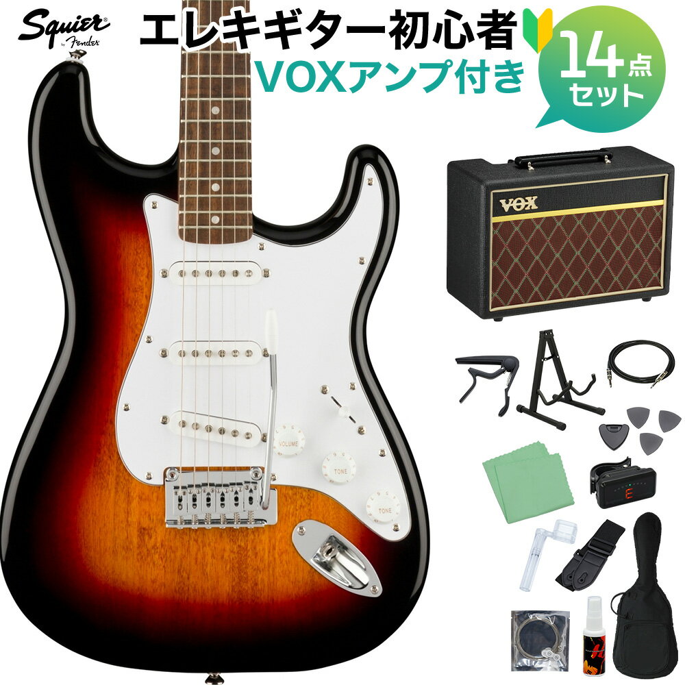 Squier by Fender Affinity Series Stratocaster Laurel Fingerboard White Pickguard 3-Color Sunburst エレキギター初心者14点セット【VOXアンプ付き】 ストラトキャスター スクワイヤー / スクワイア