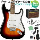 【オンラインストア限定】 Squier Affinity Series ストラトキャスター 初心者セット 【特徴】伝統的なFenderファミリーへの登竜門である Squier Affinity Seriesは、これから演奏を始めるプレイヤーにもリーズナブルな価格帯のシリーズです。Squier Affinity Series Stratocaster は、Fenderの登録商標であるStratocaster を正式に名乗ることのできるモデルであり、伝説的なデザインと、今日のギターヒーローを目指す人 たちのための真髄に迫るトーンを提供しています。【】このStratocasterには、3-color Sunburstを始めとするFenderの代表的なカラーを備えた薄型軽量ボディ、スリムで快適な演奏性の”C”シェイプネック、スムーズで正確なチューニングと簡単な弦交換を可能にするスプリットシャフトを備えた密閉型ダイキャストチューニングマシン、優れたトレモロアクションを実現する現代的な2点支持のトレモロ・ブリッジなど、プレイヤーに優しい改良が施されています。3つのシングルコイル・ピックアップを搭載した、ジャンルを選ばないクラシカルなスペックを引き継ぎながら、コスト・パフォーマンスも実現した魅力的なモデルです。【詳細情報】Series: Affinity SeriesBody Material: PoplarBody Finish: Gloss PolyurethaneNeck: Maple, “C” ShapeNeck Finish: Satin Urethane with Gloss Urethane Headstock FaceFingerboard: Indian Laurel, 9.5” (241 mm)Frets: 21, Medium JumboPosition Inlays: Pearloid DotNut (Material/Width): Synthetic Bone, 1.650” (42 mm)Tuning Machines: Sealed Die-Cast with Split ShaftsScale Length: 25.5” (648 mm)Bridge: 2-Point Synchronized Tremolo with Block SaddlesPickguard: 3-Ply WhitePickups: Ceramic Single-Coil (Bridge), Ceramic Single-Coil (Middle), Ceramic Single-Coil (Neck)Pickup Switching: 5-Position Blade: Position 1. Bridge Pickup Position 2. Bridge and Middle Pickup Position 3. Middle Pickup Position 4. Middle and Neck Pickup Position 5. Neck PickupControls: Master Volume, Tone 1. (Neck Pickup), Tone 2. (Bridge/Middle Pickup)Control Knobs:White PlasticHardware Finish: ChromeStrings: Nickel Plated Steel (.009-.042 Gauges)JANコード：0885978722464【bgn_egvox】【bgn_egst】【bgn_egburst】【入門セット】こちらの商品は複数個口でお届けします。お荷物により配達日が異なる場合がございますので予めご了承ください。