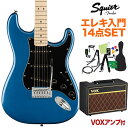 Squier by Fender Affinity Series Stratocaster Maple Fingerboard Black Pickguard Lake Placid Blue エレキギター初心者14点セット ストラトキャスター スクワイヤー / スクワイア