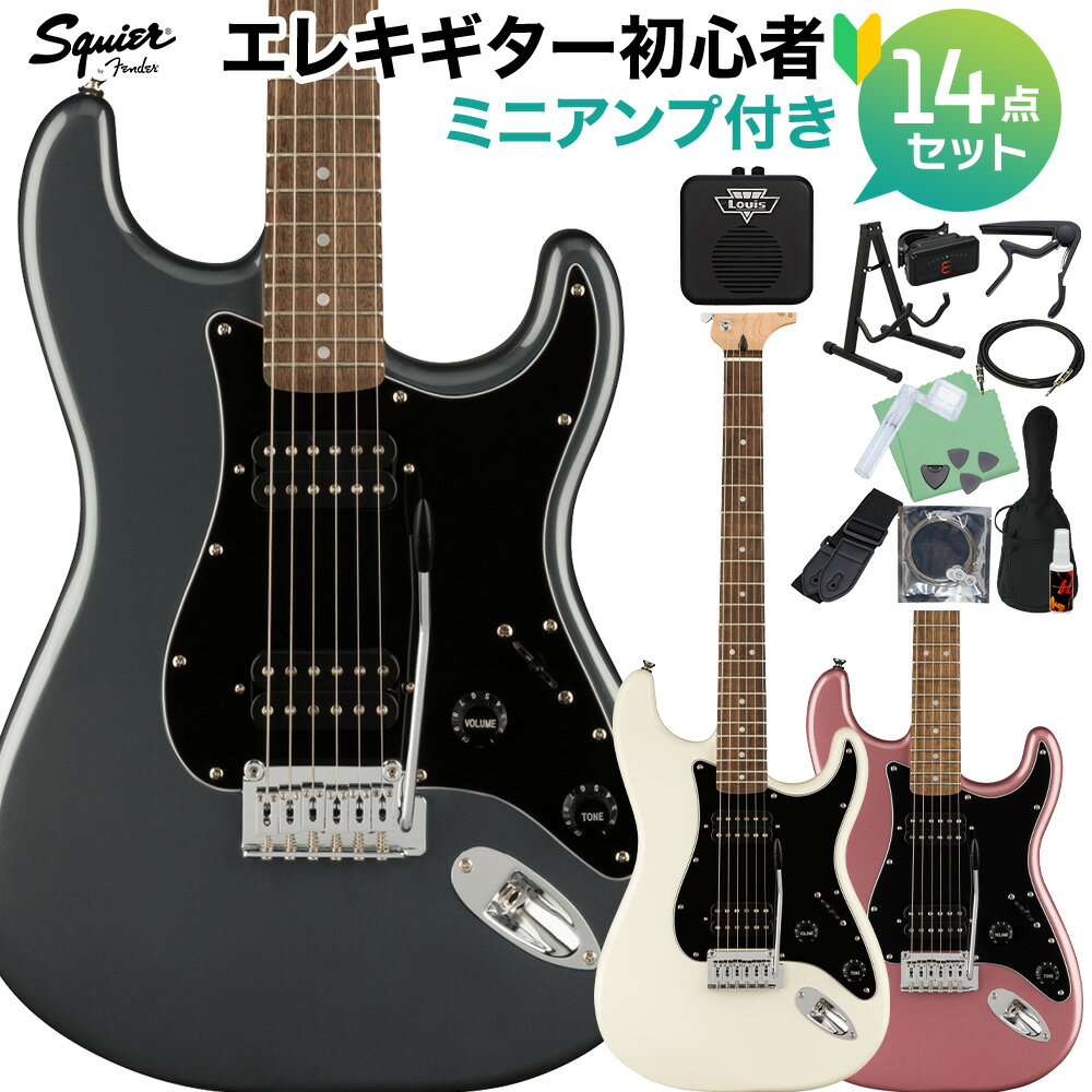 Squier by Fender Affinity Series Stratocaster HH Laurel Fingerboard Black Pickguard エレキギター初心者14点セット ストラトキャスター スクワイヤー / スクワイア