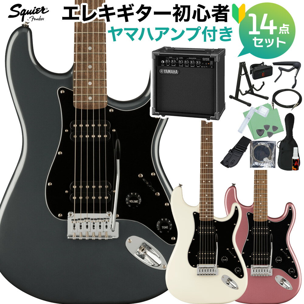 Squier by Fender Affinity Series Stratocaster HH Laurel Fingerboard Black Pickguard エレキギター初心者14点セット ストラトキャスター スクワイヤー / スクワイア