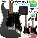 Squier by Fender Affinity Series Stratocaster HH Laurel Fingerboard Black Pickguard エレキギター初心者14点セット【ヤマハアンプ付き】 ストラトキャスター スクワイヤー / スクワイア