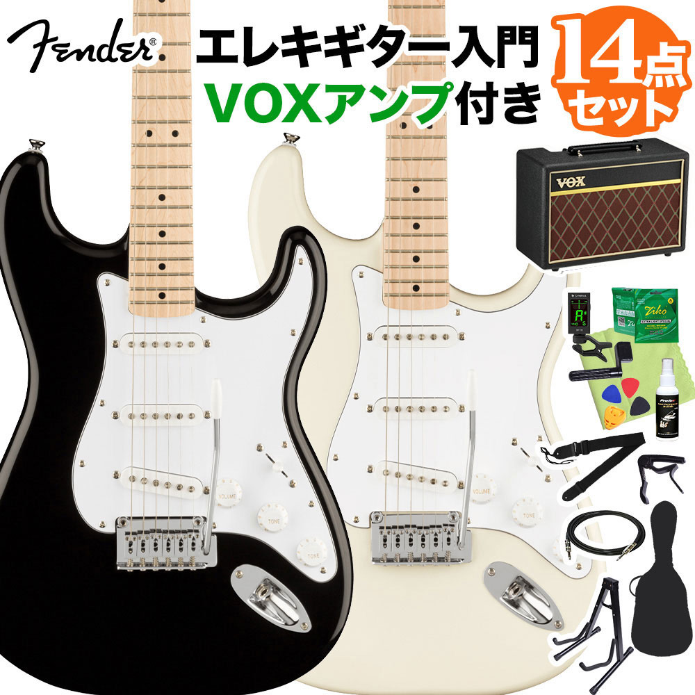 Squier by Fender Affinity Series Stratocaster エレキギター初心者14点セット ストラトキャスター スクワイヤー / スクワイア