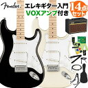 Squier by Fender Affinity Series Stratocaster エレキギター初心者14点セット【VOXアンプ付き】 ストラトキャスター スクワイヤー / スクワイア 【初心者セット】