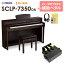 YAMAHA SCLP-7350 DA ڥ륻å Żҥԥ 88 ޥ SCLP7350̵Բġۡ¼ڴ