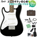 Squier by Fender Mini Stratocaster Left-Handed Laurel Fingerboard Black エレキギター初心者14点セット 【ミニアンプ付き】 ミニサイズ スクワイヤー / スクワイア