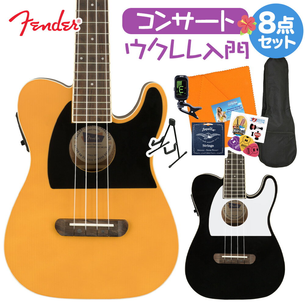 Fender Fullerton Tele Uke 初心者セット スタンド付き入門8点セット コンサート ピックアップ付き エレキウクレレ …