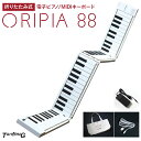 TAHORNG ORIPIA88 WH 折りたたみ式電子ピアノ MIDIキーボード 88鍵盤 バッテリー内蔵 【タホーン オリピア88 OP88】