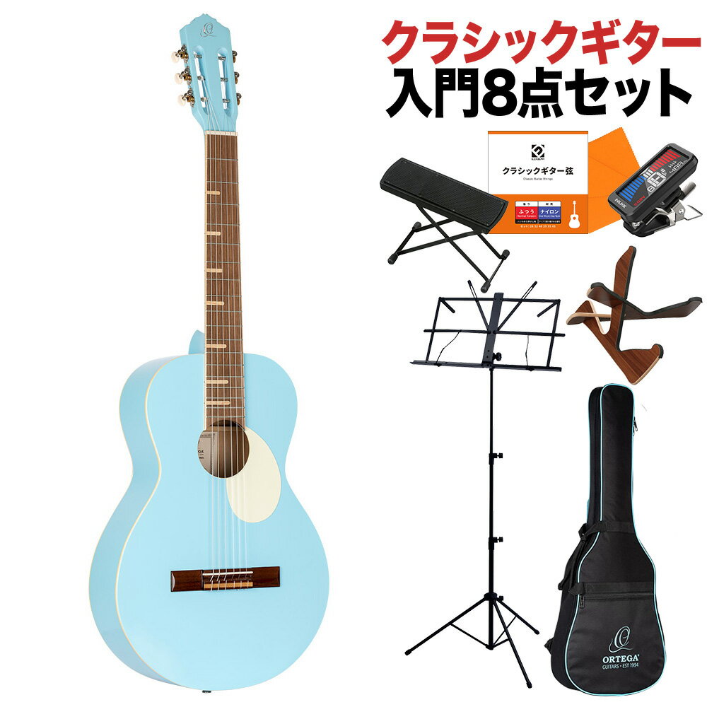 【オンラインストア限定】ORTEGA GAUCHO SERIES クラシックギター 初心者セット【特徴】勇敢で無骨な南米騎手を表すスペイン語の「ガウチョ」に由来するGaucho シリーズは、彼らの「発見・自由の精神」をコンセプトにしたパーラーボディのナイロン弦ギターです。・Agathis top, gloss finish・Agathis back & side, gloss finish・Ivory ABS binding・Nato neck, gloss finish, 2way truss rod・Walnut fretboard & bridge・Maple "bars" fretboard inlays・Chrome tuning machines w/ white buttons・Teardrop pickguard・Scale : 650 mm (25.59”)・Width at nut : 52 mm (2.05”)JANコード：0842960181296【20210601a_seto】【入門セット】こちらの商品は複数個口でお届けします。お荷物により配達日が異なる場合がございますので予めご了承ください。