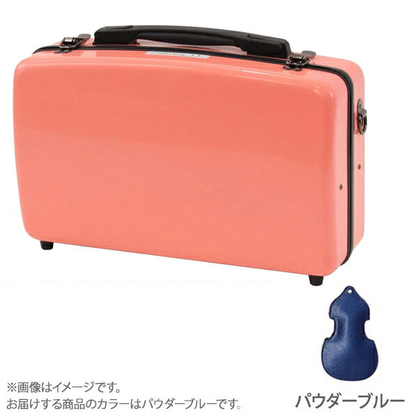 C.C.シャイニーケース オーボエ用 パウダーブルー 軽量ファイバーケース