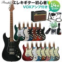Bacchus BSH-850/RSM エレキギター初心者14点セット 【VOXアンプ付き】 ストラトタイプ ローステッドメイプルネック バッカス 【初心者セット】