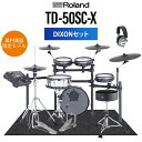 【V-drums 新フラッグ・シップシリーズ 島村楽器モデル】TD-50X フラッグシップ・モデルの魅力をコンパクトに凝縮した V ドラム 【島村楽器モデル　特徴】・スタンドはレギュラーモデルよりもコンパクトな「MDS-STD」を採用・バスドラムにはVADシリーズ薄型木胴シェル「KD-180L」を採用し、演奏感とルックスも向上。最高峰モデルの音質/演奏感と自宅演奏可能なコンパクトサイズの両立を目指しました。・音源取付用プレート：MDP-7　付属・オリジナル・サウンド・キットと練習曲を収録したSDカードが付属JANコード：2370000498557【vdrum50sc_22wincam】