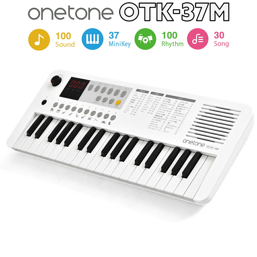 【別売ラッピング袋あり】 キーボード 電子ピアノ oneto