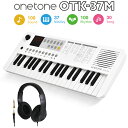 楽器 キーボード 電子ピアノ onetone OTK-37M WH 37鍵盤 ヘッドホンセット ワントーン 子供 子供用 キッズ プレゼント