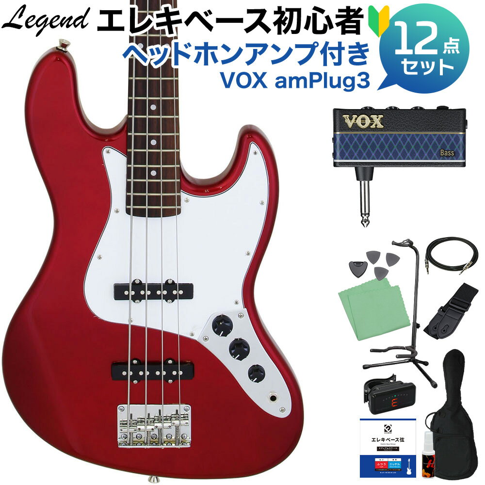 LEGEND LJB-Z Candy Apple Red ベース 初心者