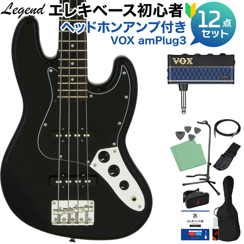 LEGEND LJB-MINI Black ベース 初心者12点セット 【ヘッドホンアンプ付】 ミニサイズ レジェンド