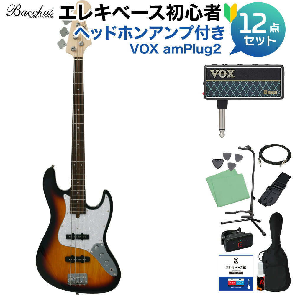 楽天市場】bacchus ベース 3tsの通販 楽天市場】bacchus ベース 3tsの通販