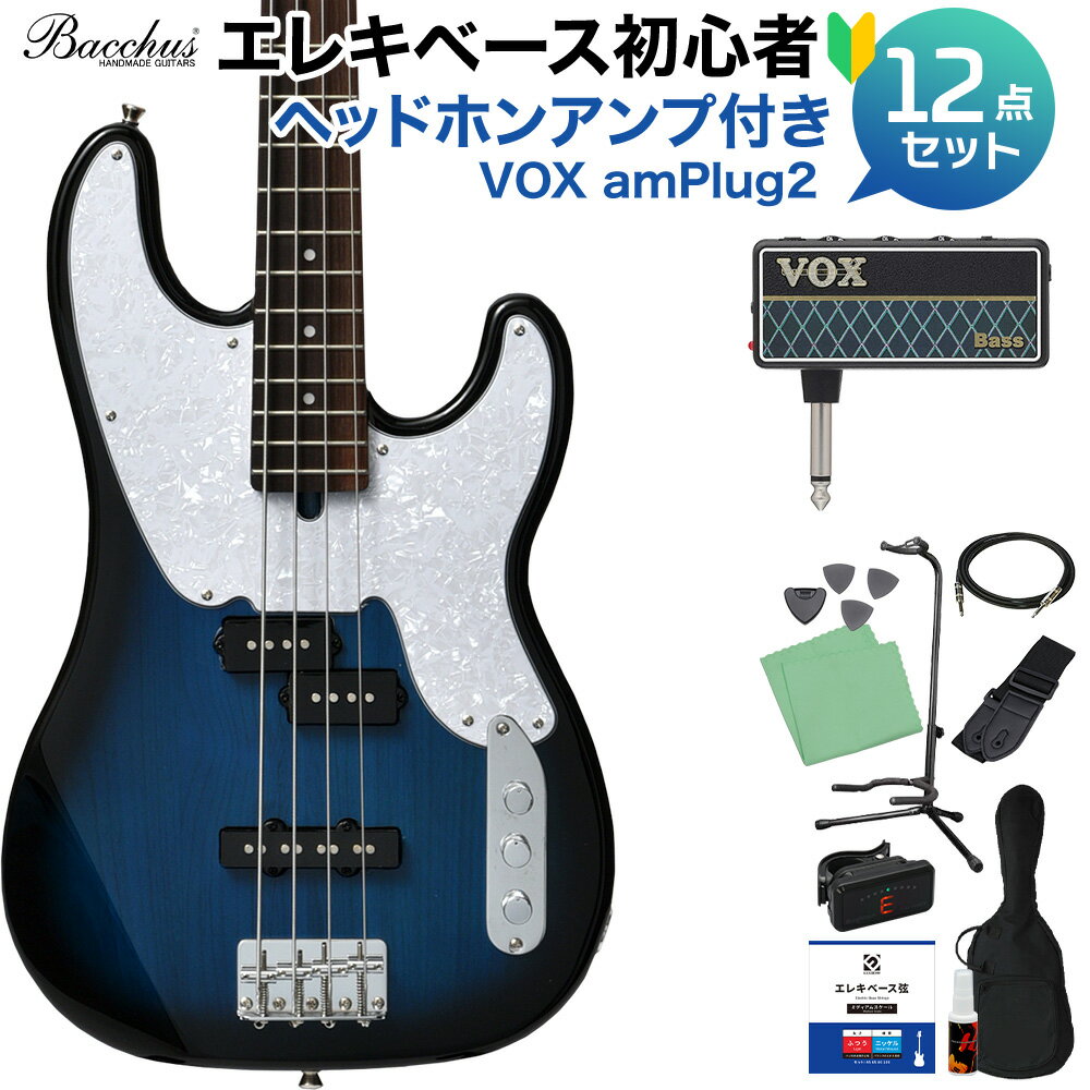 Bacchus BTB-PJ/R TBS-MH シースルーブルー ベース 初心者12点セット  プレシジョンベースタイプ バッカス