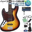 LEGEND LJB-Z L/H 3 Tone Sunburst ベース 初心者12点セット  ジャズベースタイプ レフトハンド レジェンド