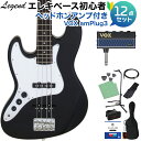 LEGEND LJB-Z L/H Black ベース 初心者12点セット 【ヘッドホンアンプ付】 ジャズベースタイプ レフトハンド レジェンド