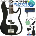 LEGEND LPB-Z Black ベース 初心者12点セット 【ヘッドホンアンプ付】 プレシジョンベースタイプ レジェンド 【初心者セット】