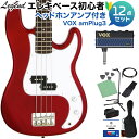 LEGEND LPB-Z Candy Apple Red ベース 初心者12点セット 【ヘッドホンアンプ付】 プレシジョンベースタイプ レジェンド 【初心者セッ...