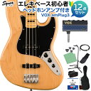 Squier by Fender Classic Vibe ’70s Jazz Bass Maple Fingerboard Natural ベース 初心者12...
