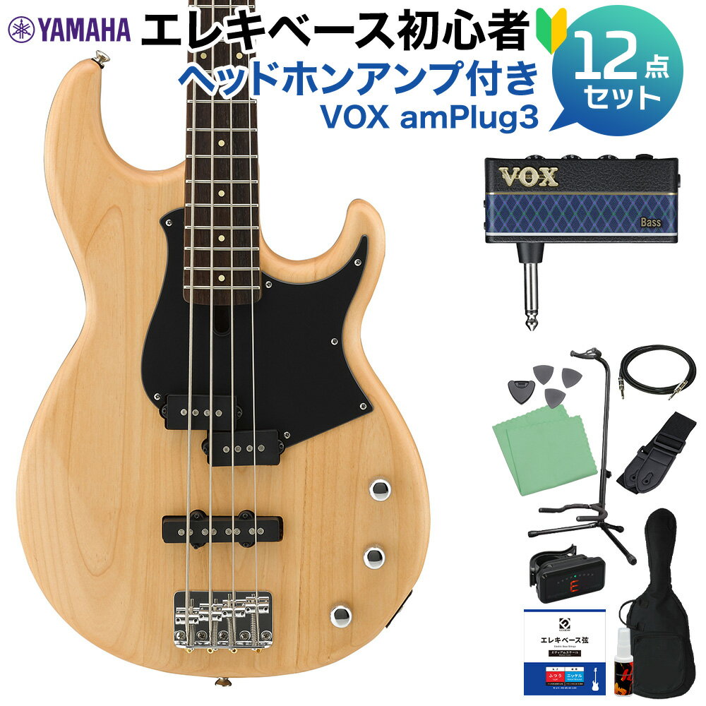 YAMAHA BB234 YNS (イエローナチュラルサテン) ベース 初心者12点セット  ヤマハ BB200シリーズ Yellow Natural satin