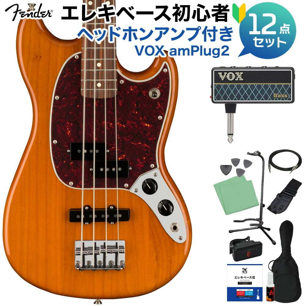 Fender Player Mustang Bass PJ Pau Ferro Aged Natural ベース 初心者12点セット 【ヘッドホンアンプ付】 ムスタングベース PJピックアップタイプ フェンダー