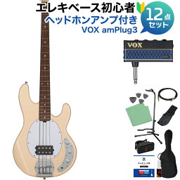 STERLING by Musicman STINGRAY RAY4 VC ベース 初心者12点セット 【ヘッドホンアンプ付】 スターリン SUB RAY4