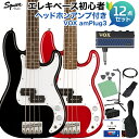 Squier by Fender Mini Precision Bass ベース 初心者12点セット 【ヘッドホンアンプ付】 プレシジョンベース ミニサイズ スクワイヤー / スクワイア 【初心者セット】