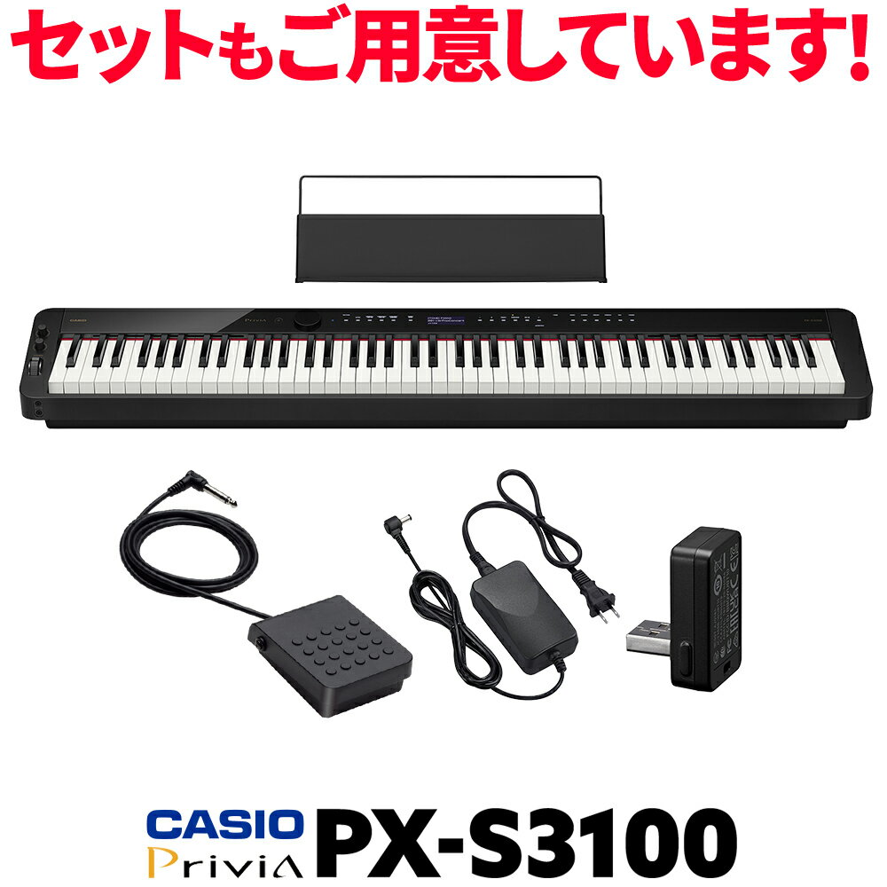 音楽をもっと楽しみたい、表現の幅を広げられる豊富な音色とリズムを搭載【特徴】■AiR音源による高品位なグランドピアノ音色をはじめとした充実の700音色（GM対応）内蔵■ポップス、ロック、ジャズ、ダンス等、幅広いジャンルの自動伴奏が可能な200リズム内蔵■進化した音響システムにより、ピアノ音色はもちろん、自動伴奏での表現力が向上■音に広がりや深みを与えるデジタルエフェクト100種■演奏表現の幅を広げるピッチベンドホイール■操作パネルには、LEDによる グラフィカルなタッチボタンに加え、操作をサポートするバックライト付きフルドット液晶画面を採用【詳細情報】■88鍵盤■タッチレスポンス■ハンマーレスポンス■AiR音源■最大同時発音数：192■音色数：700■ストリングレゾナンス■ダンパーレゾナンス■ダンパーノイズ■キーアクションノイズ■ホールシミュレーター／リバーブ■デジタルエフェクト（サラウンドモード、コーラス、ブリリアンス、DSP）音に広がりや深みを与える■内蔵リズム数：200■レッスン機能（パートオン／オフ）本体ユーザーエリアまたはUSBメモリーに保存した曲データの右手または左手パートのメロディーを消し、自分で弾いてレッスンできる■レイヤー機能2種類の音色をミックスできる■スプリット機能低音部と高音部で音色を分けられる■アプリ接続■Bluetoothオーディオ機能■MIDI対応■MIDI録音／再生機能■オーディオレコーディング／再生機能演奏をそのまま市販のUSBフラッシュメモリーに記録し、PC等で保存／再生することができる■メトロノーム機能■フットスイッチ（SP-3）付属■ピッチベンドホイール■液晶ディスプレイ■2電源方式■サイズ (縦×奥行×高さ) : 1,322×232×102mm■質量 (電池含まず) : 11.2kg■入出力端子：ヘッドホンx2、USB (TO HOST) 、USBメモリー（TO DEVICE）、ダンパーペダル、3本ペダルユニット、オーディオ入力、ラインアウトx2（R、L/MONO）、エクスプレッション/アサイナブルペダル、電源JANコード：4971850362654【1506ep0_10_kw】【epplan_e_kw】【epkakaku_kw】【casio】【ep_style_kw】【ep_black_kw】【ep_alone_kw】【ep_forfun_kw】【ep_takujo_kw】【epplan_e_kw】