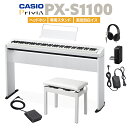 CASIO PX-S1100 WE ホワイト 電子ピアノ 88鍵盤 ヘッドホン 専用スタンド 高低自在イスセット カシオ PXS1100 Privia プリヴィア【PX-S1000後継品】