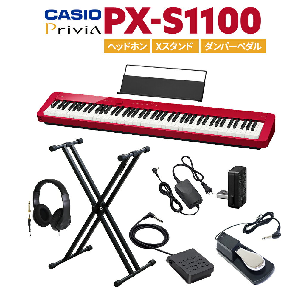  1 17ʉi  CASIO PX-S1100 RD bh dqsAm 88 wbhzEXX^hE_p[y_Zbg JVI PXS1100 Privia vBA PX-S1000pi 