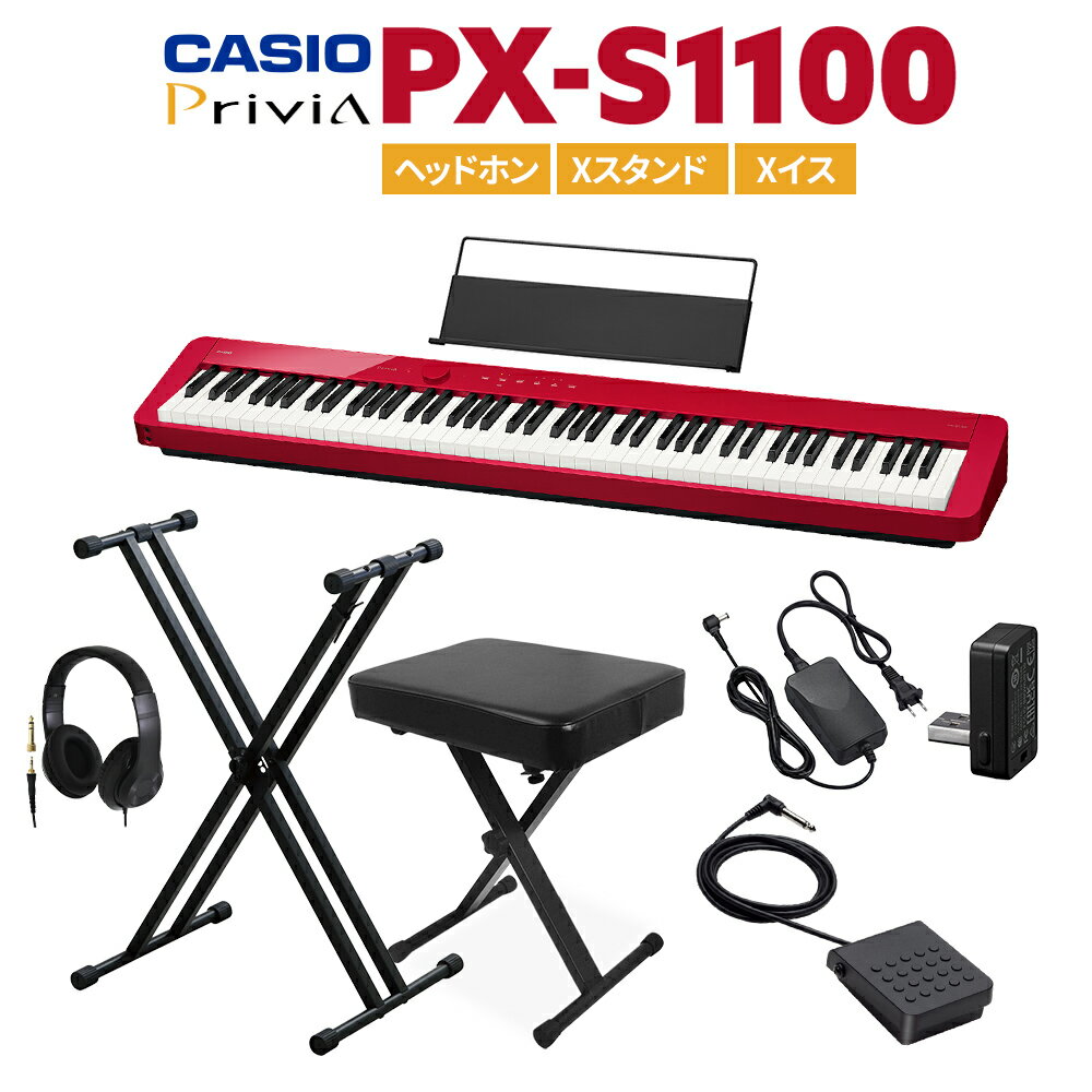 CASIO PX-S1100 RD レッド 電子ピアノ 88