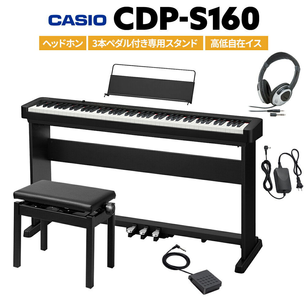 楽天市場】cdp-s100 ピアノの通販 楽天市場】cdp-s100 ピアノの通販