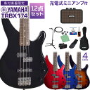 YAMAHA TRBX174 ベース 初心者 12点セット 【ミニアンプ付】 入門モデル ヤマハ 【WEBSHOP限定】