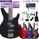 YAMAHA TRBX174 ベース 初心者 12点セット 【ヘッドホンアンプ付】 入門モデル ヤマハ 【WEBSHOP限定】