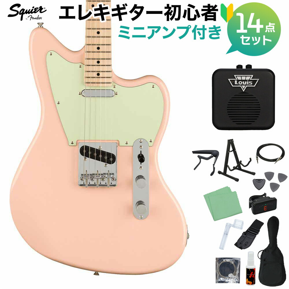 Squier by Fender Paranormal Offset Telecaster Maple Fingerboard Mint Pickguard Shell Pink エレキギター初心者14点セット  スクワイヤー / スクワイア