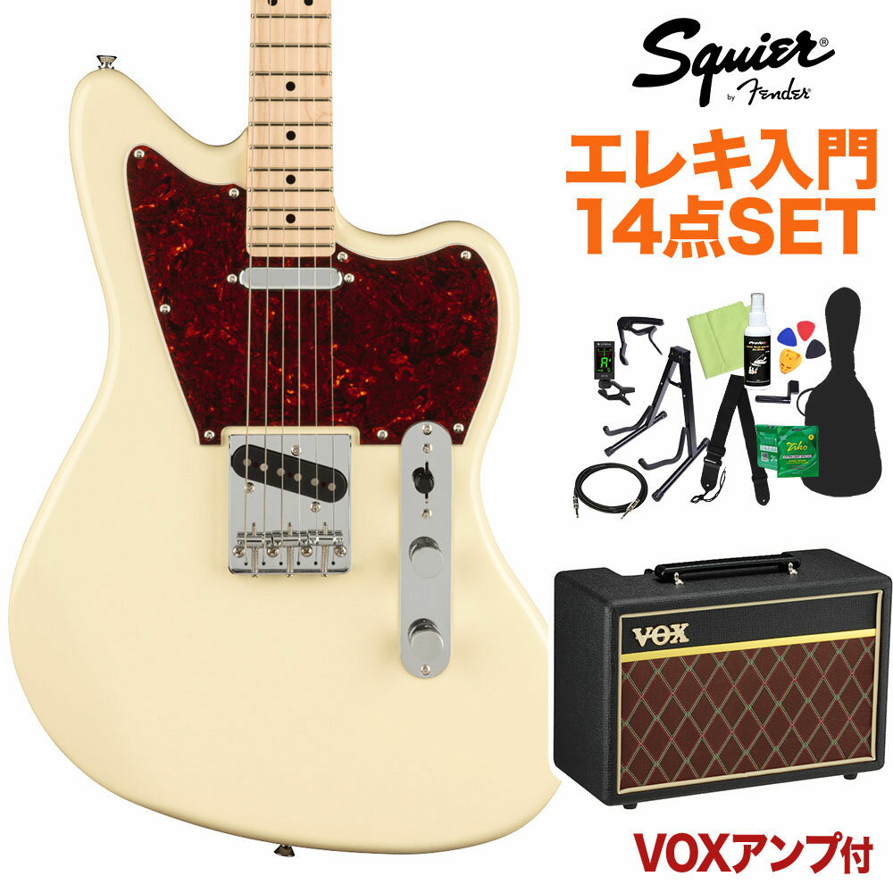 Squier by Fender Paranormal Offset Telecaster Maple Fingerboard Tortoiseshell Pickguard Olympic White エレキギター初心者14点セット 【VOXアンプ付き】 スクワイヤー / スクワイア