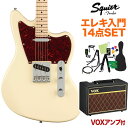 【オンラインストア限定】Squier by Fender Paranormalシリーズ 初心者セット 【特徴】Paranomal Offset TelecasterはJazz master のオフセットボディにTelecasterのコンポーネントを搭載したモデルです。フェンダー設計のアルニコシングルコイルピックアップと、ストリングスルーボディのブリッジデザインが、まぎれもないフェンダートーンを抜群のチューニングの安定性で実現します。またSlim"C"ネックシェイプが優れたプレイアビリティをお約束します。本製品は数量限定でのご提供となります。【詳細情報】Series: ParanormalBody Material: PoplarBody Finish: Gloss PolyurethaneNeck: Maple, “C” ShapeNeck Finish: Gloss PolyurethaneFingerboard: Maple, 9.5” (241 mm)Frets: 22, Narrow TallPosition Inlays: Black Dot (Maple)Nut (Material/Width): Synthetic Bone, 1.650” (42 mm)Tuning Machines: Vintage-StyleScale Length: 25.5” (648 mm)Bridge: 3-Saddle Vintage-Style Strings-Through-Body Tele with Chrome Barrel SaddlesPickguard: 4-Ply TortoiseshellPickups: Fender Designed Alnico Single-Coil (Bridge), Fender Designed Alnico Single-Coil (Neck)Pickup Switching: 3-Position Blade: Position 1. Bridge, Position 2. Bridge and Neck, Position 3. NeckControls: Master Volume, Master ToneControl Knobs: Knurled Flat-TopHardware Finish: ChromeStrings: Nickel Plated Steel (.009-.042 Gauges)Case/Gig Bag: NoneJANコード：0885978741595【bgn_egoth】【bgn_egwhite】【bgn_egvox】【20210802a_seto】【入門セット】こちらの商品は複数個口でお届けします。お荷物により配達日が異なる場合がございますので予めご了承ください。