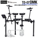 Roland TD-07DMK 電子ドラム セット TD-07シリーズ ローランド TD07DMK