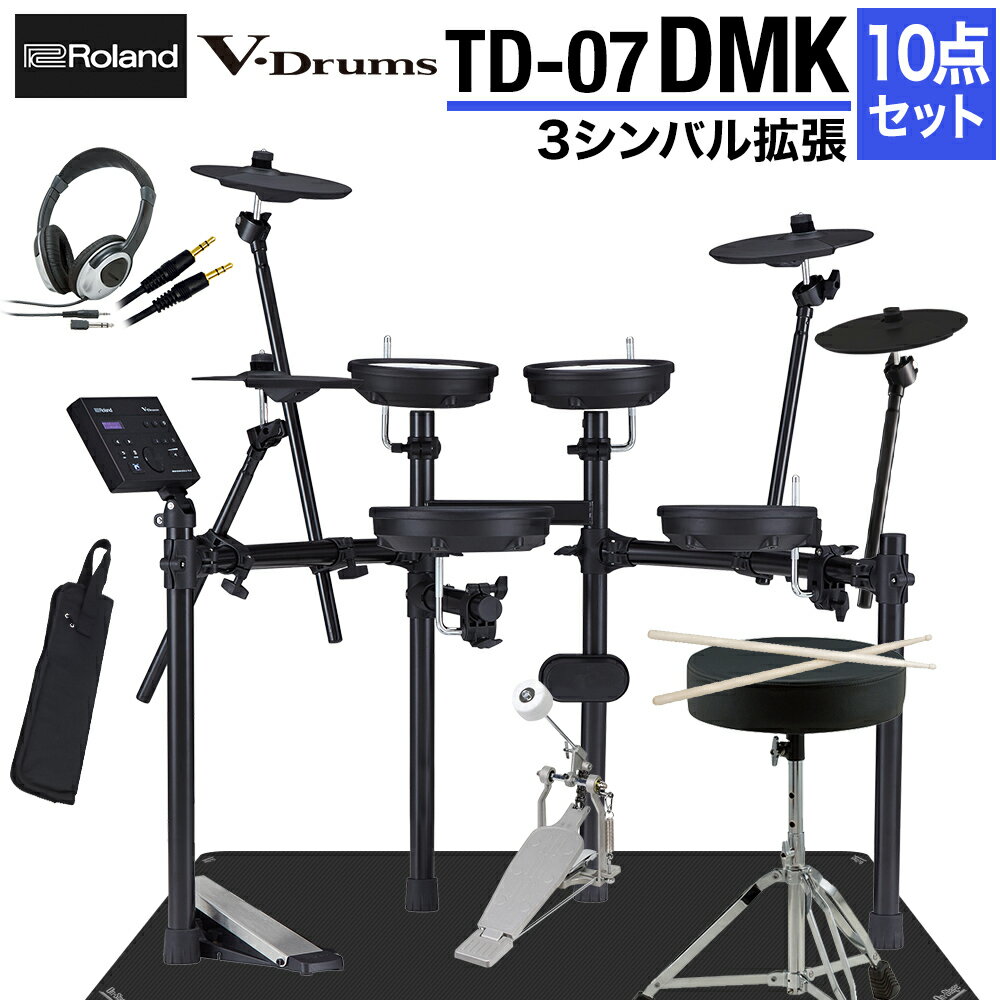 YAMAHA DTX452KS Basic Set 【キッズにもおすすめ！】 電子ドラム 電子ドラム本体 (ドラム)