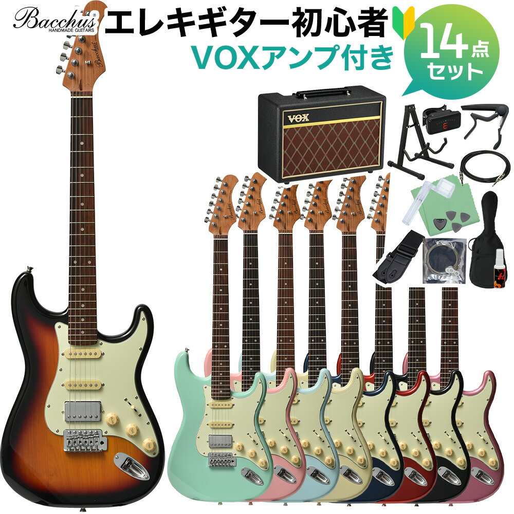 Bacchus BST-2-RSM/R エレキギター初心者14点セット 【VOXアンプ付き】 ストラトタイプ バッカス