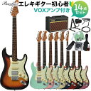 Bacchus BST-2-RSM/R エレキギター初心者14点セット 【VOXアンプ付き】 ストラトタイプ バッカス 【初心者セット】