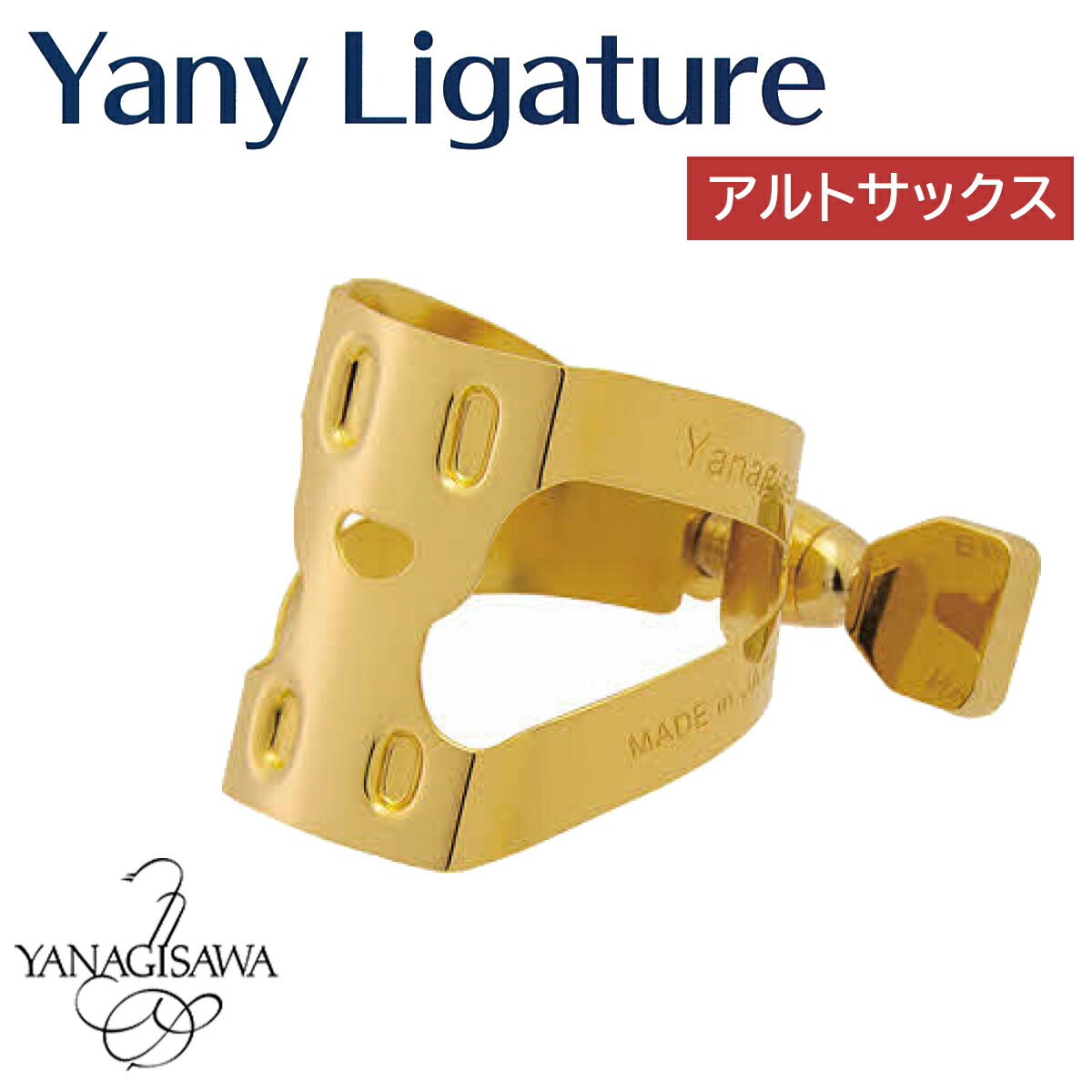 YANAGISAWA Yany Ligature ȥå ˡ˥  ʥ ˡꥬ㡼 