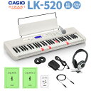【即納可能】 キーボード 電子ピアノ CASIO LK-520 光ナビゲーションキーボード 61鍵盤 ヘッドホンセット 【カシオ】
