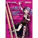 LERNI H-145AU3 バンドリ Roselia 宇田川あこシグネイチャードラムスティック Ver.3 レルニ