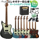 Bacchus WINDY-STD/RSM エレキギター初心者14点セット【マーシャルアンプ付き】 グローバルシリーズ バッカス 【初心者セット】