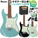 Ibanez AZES40 エレキギター初心者14点セット【マーシャルアンプ付き】 ストラトタイプ 【アイバニーズ】 その1